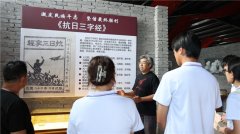 山東信息職業(yè)技術學院：科技賦能紅色記憶 青春助力鄉(xiāng)村振興